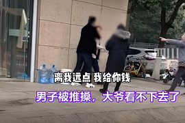 女朋友骗快递公司男朋友77万