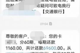 针对顾客拖欠款项一直不给你的怎样要债？